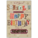 BIRTHDAY CARDS,Son in Law 6's Text & Stars