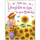 GREETING CARDS,Daughter in Law 6's Sunflowers