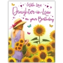 BIRTHDAY CARDS,Daughter in Law 6's Sunflowers