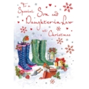 XMAS CARDS,Son & Daughter in Law 6's Wellies
