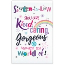 BIRTHDAY CARDS,Sister in Law 6's Rainbow & Stars