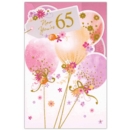 GREETING CARDS,Age 65 Female 6's Floral Balloons