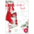 XMAS CARDS,Auntie & Uncle 6's Stockings in Tree