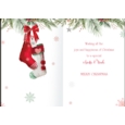 XMAS CARDS,Auntie & Uncle 6's Stockings in Tree
