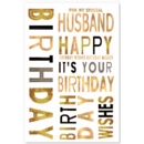 BIRTHDAY CARDS,Husband 6's Gold Text