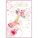 GREETING CARDS,Son & Daughter in Law 6's Floral Bubbly
