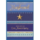 GREETING CARDS,Husband Anni. 6's Blue Stripes & Star