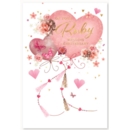 GREETING CARDS,Your Ruby Anni. 6's Floral Heart Balloons