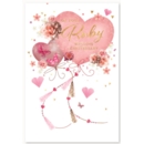 ANNIVERSARY CARDS, Your Ruby Floral Heart Balloons