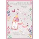 GREETING CARDS,Husband Anni. 6's Pink Bubbly