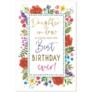 BIRTHDAY CARDS,Daught. in Law 6's Floral Text