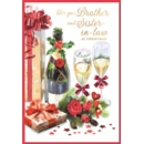 XMAS CARDS,Brother & Sister in Law 6's Champagne & Flutes