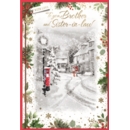 XMAS CARDS,Brother & Sister in Law 6's Snowy Village Road