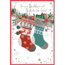 XMAS CARDS,Brother & Sister in Law 6's Stockings & Foliage