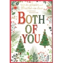 XMAS CARDS,Sister & Brother in Law 6's Text, Trees & Foliage