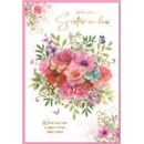 BIRTHDAY CARDS,Sister in Law 6's Floral Bouquet
