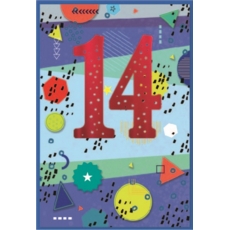 AGE 14 CARDS, 6's Male Geometrical Shapes