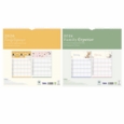 CALENDAR,Family Organiser Animals/Bee 2 Asst 2026 H/pk