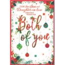 XMAS CARDS,Son & Daughter in Law 6's Foliage,Text & Baubles
