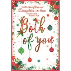 XMAS CARDS,Son & Daughter in Law 6's Foliage,Text & Baubles